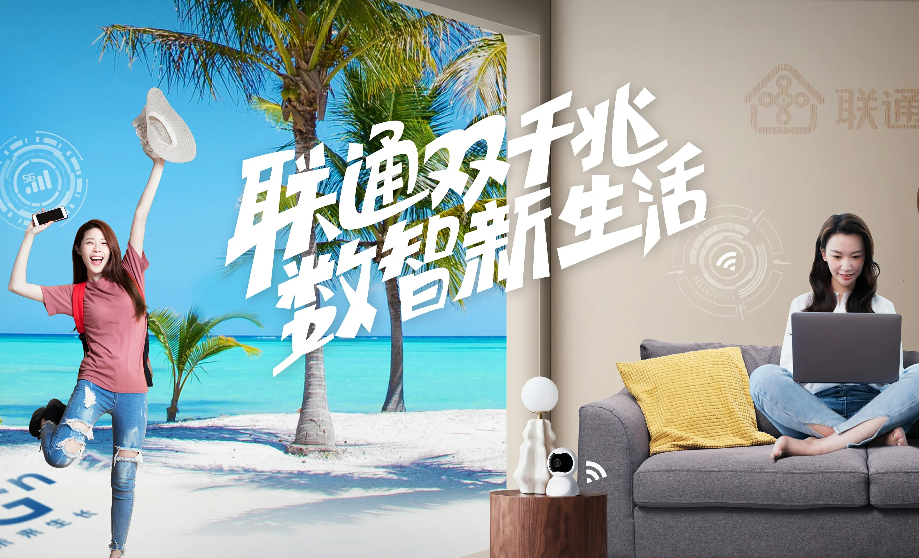 牡丹江经济技术开发区中国联通