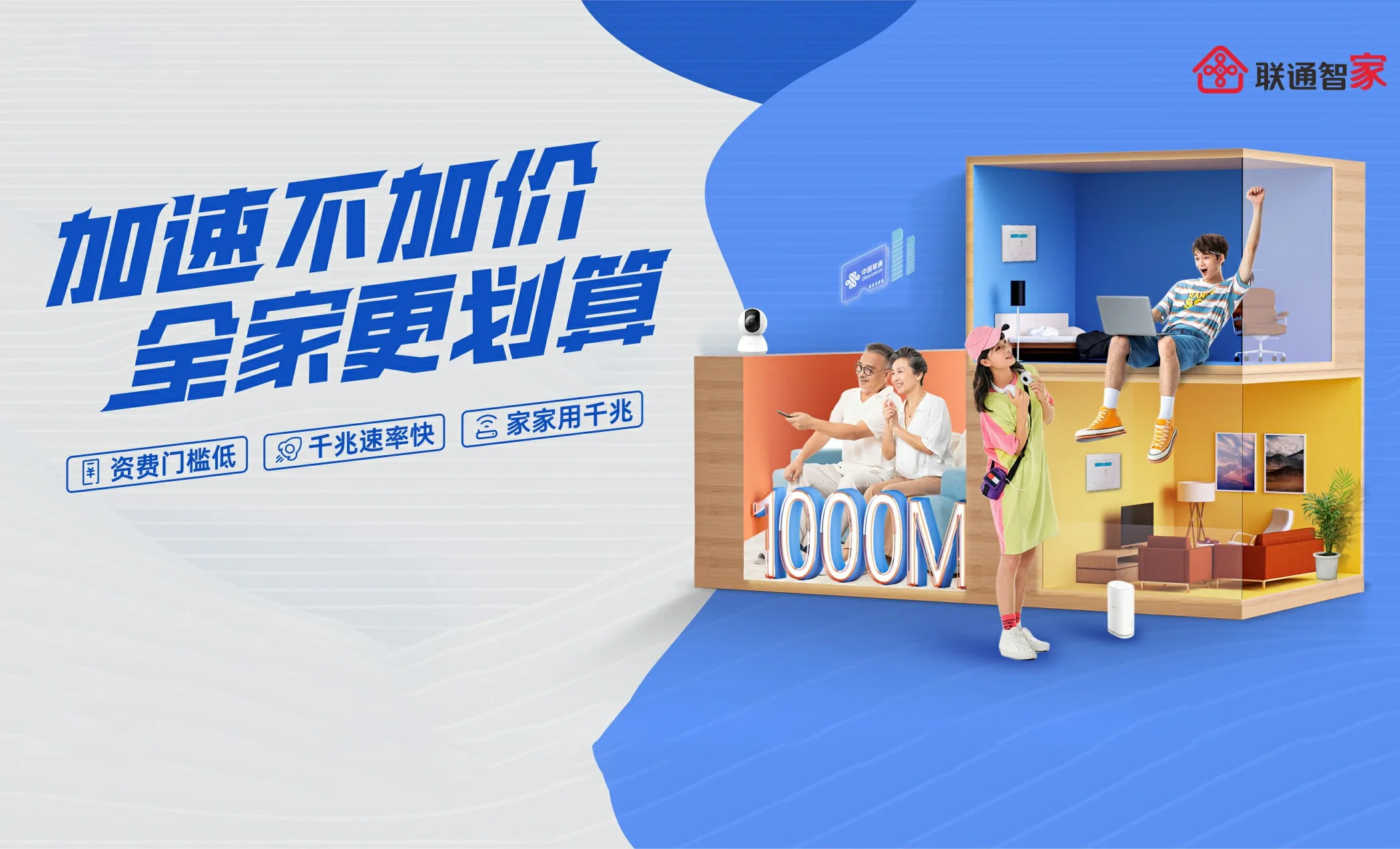 牡丹江经济技术开发区中国联通
